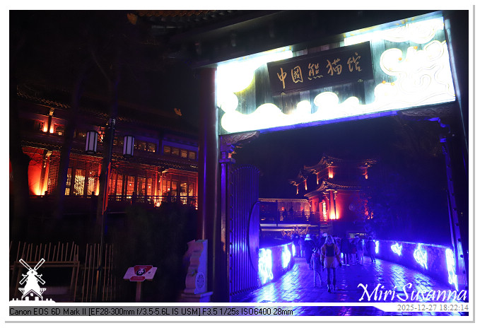 Ouwehand Light Night 2025 IMG_4198