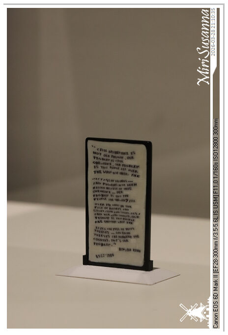 Living the Glass Age IMG_0496-rotated@MiriSusanna CC-BY-NC-ND Living the Glass Age IMG_0496-rotated